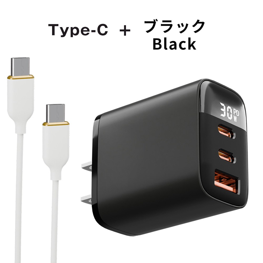 楽天市場】【3台同時充電!旅行便利な一品!】iPhone 16e iPhone16