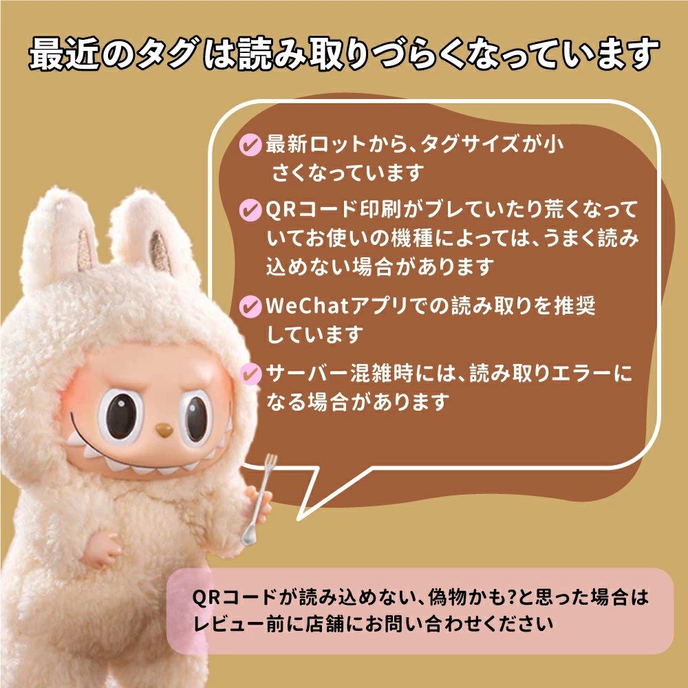 楽天市場】【安心の100%正規品・即納 】 POP MART ラブブ ぬいぐるみ