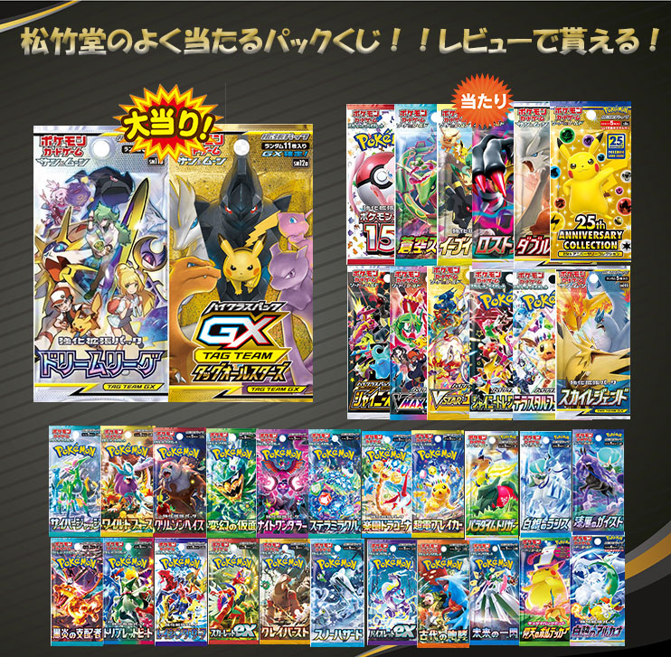 楽天市場】【土日問わず発送！ レビューでパックくじキャンペーン！9月