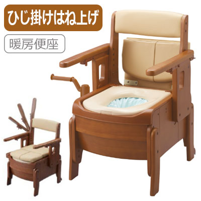 アロン化成 アロン化成 家具調トイレ セレクトR 自動ラップ はねあげ