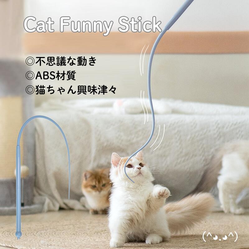 楽天市場】【店内全品クーポン対象】猫じゃらし 猫 ねこ おもちゃ