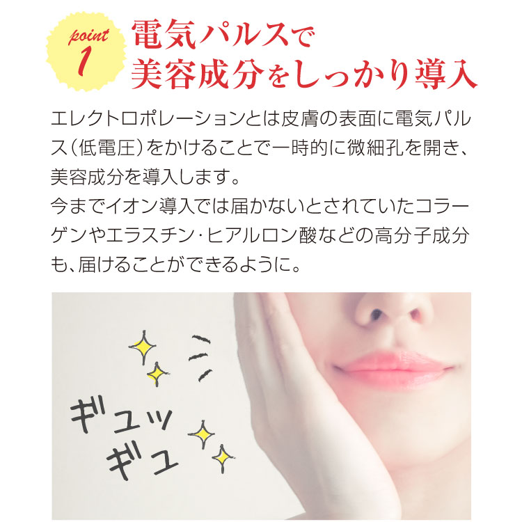 楽天市場】【正規販売店】複合美顔器 EIP PURE 美顔器 EMS エレクトロ