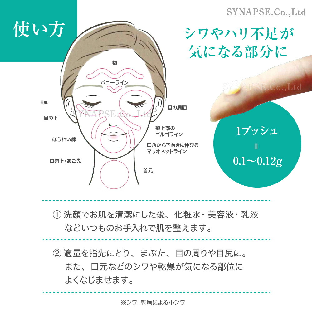 楽天市場】幹細胞エキス配合【 目元用クリーム 】 ラクトリーアイ (15g