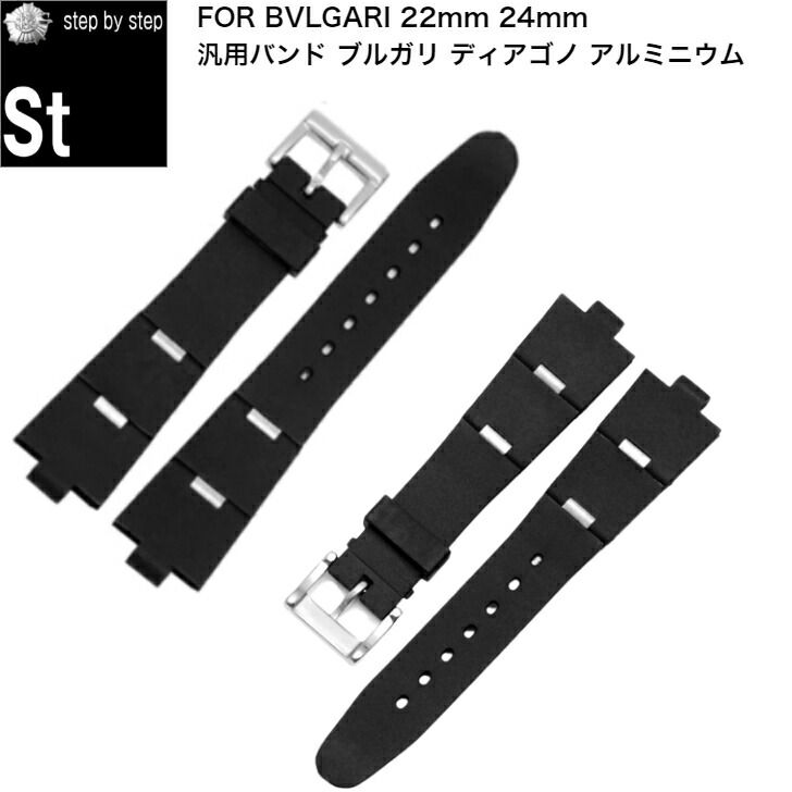 楽天市場】【時計修理技能士 監修】時計ベルト 腕時計バンド ブルガリ