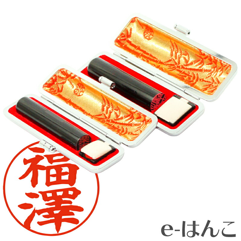 楽天市場】【 印鑑セット 】 黒水牛 認印 ・ 銀行印 12.0mm＋ 実印