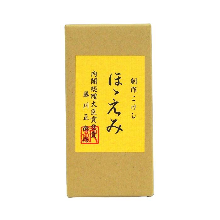 楽天市場】卯三郎こけし 藤川工芸 創作こけし ほほえみ 内閣総理大臣賞