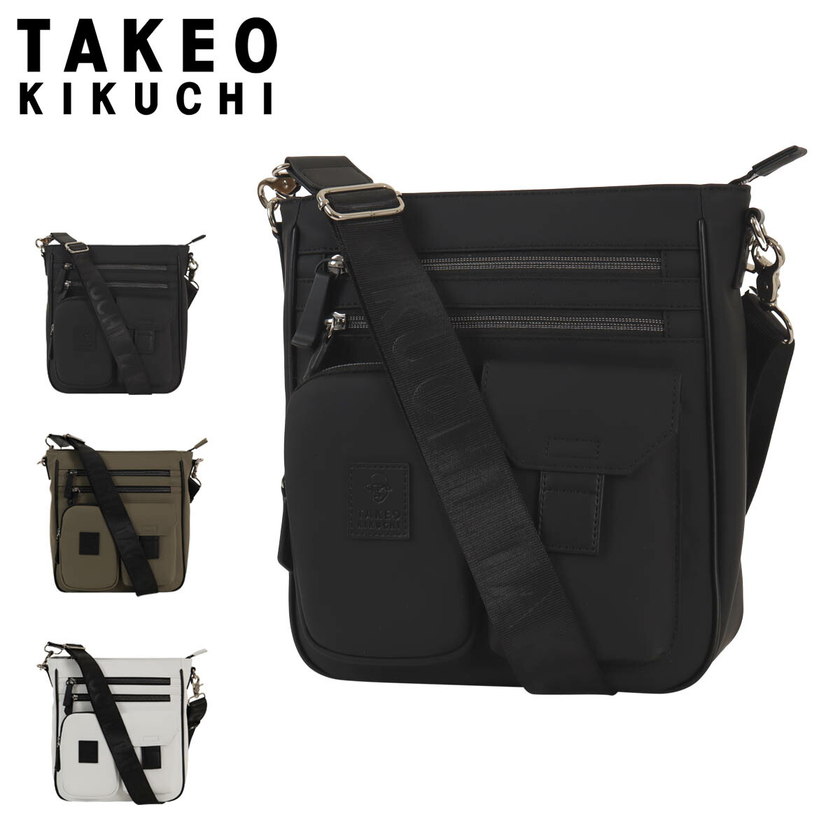 楽天市場】タケオキクチ ショルダーバッグ ワンショルダー 縦型 収納