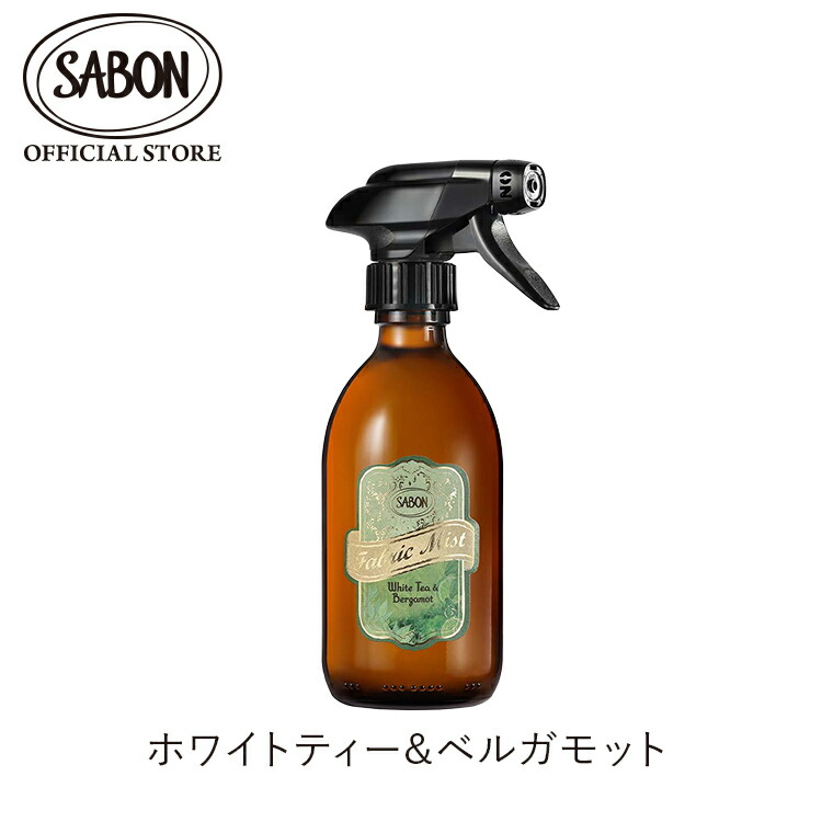 楽天市場】【SABON公式】 サボン ファブリックミスト 300mL 300mL