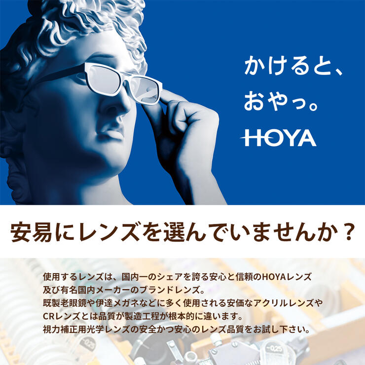 楽天市場】遠近両用メガネ メンズ スクエア ツーポイント 格好いい