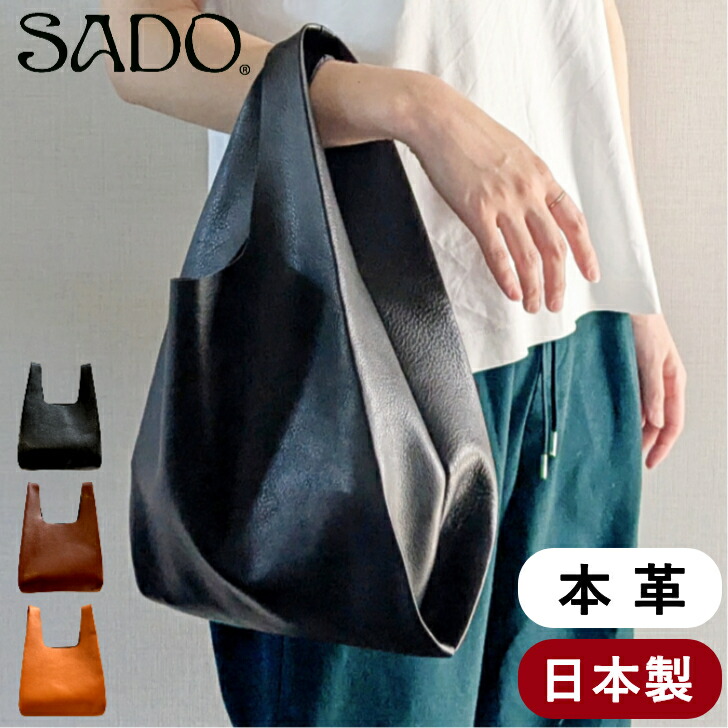 楽天市場】※メーカー直売 本革 バック ハンドバッグ レディース メンズ