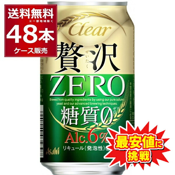 楽天市場】アサヒ ザ ビタリスト 500ml×24本(1ケース) ビール 国産