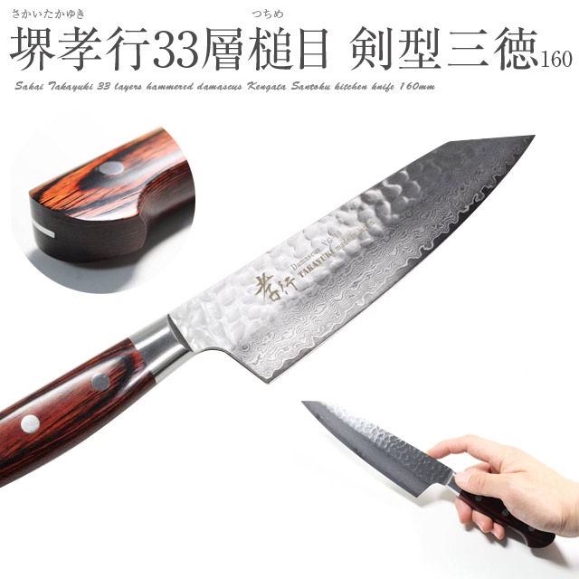 楽天市場】 堺打刃物 : 堺の刃物屋さん こかじ