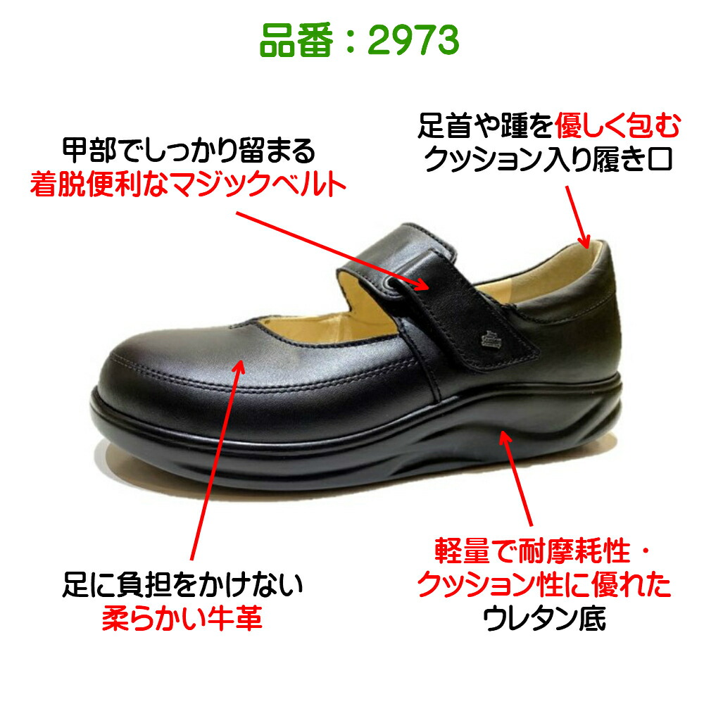 楽天市場】フィンコンフォート（Finn Comfort) レディース 靴