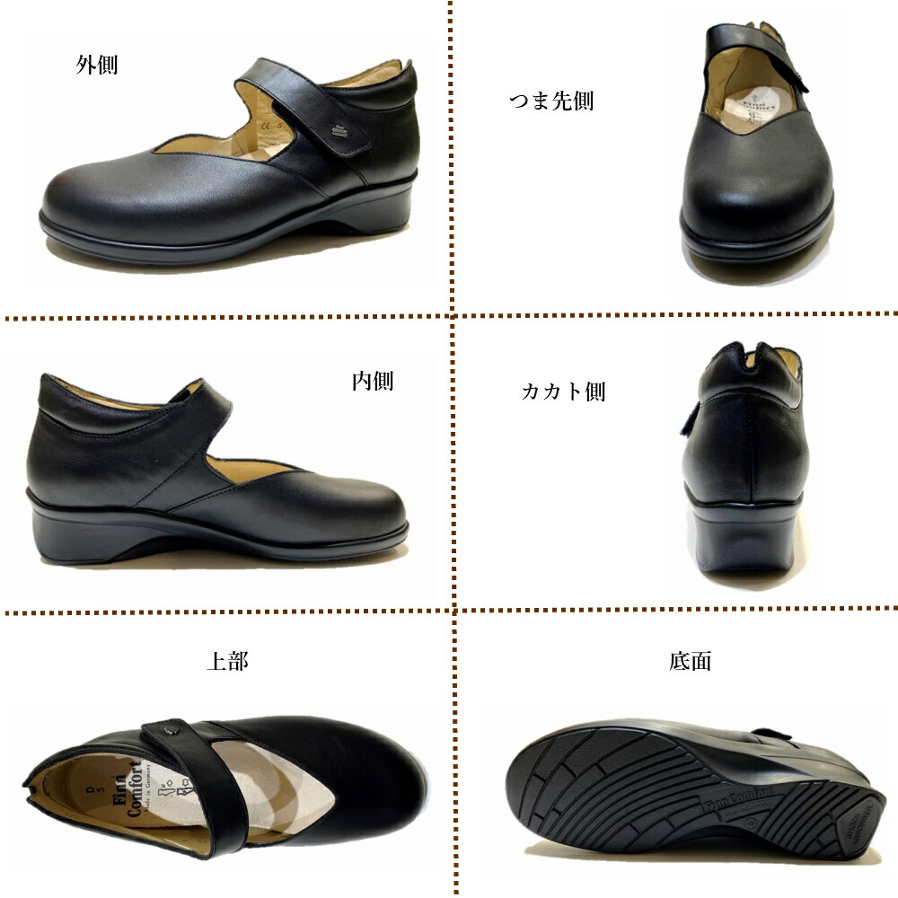 楽天市場】フィンコンフォート Finn Comfort レディース 靴 タウン