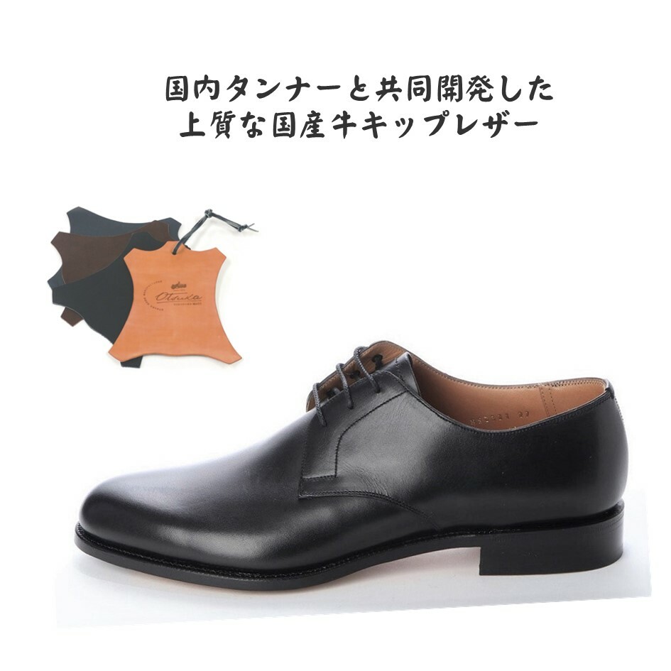 楽天市場】オーツカ OTSUKA メンズ 靴 ビジネスシューズ HS-2321 [正規