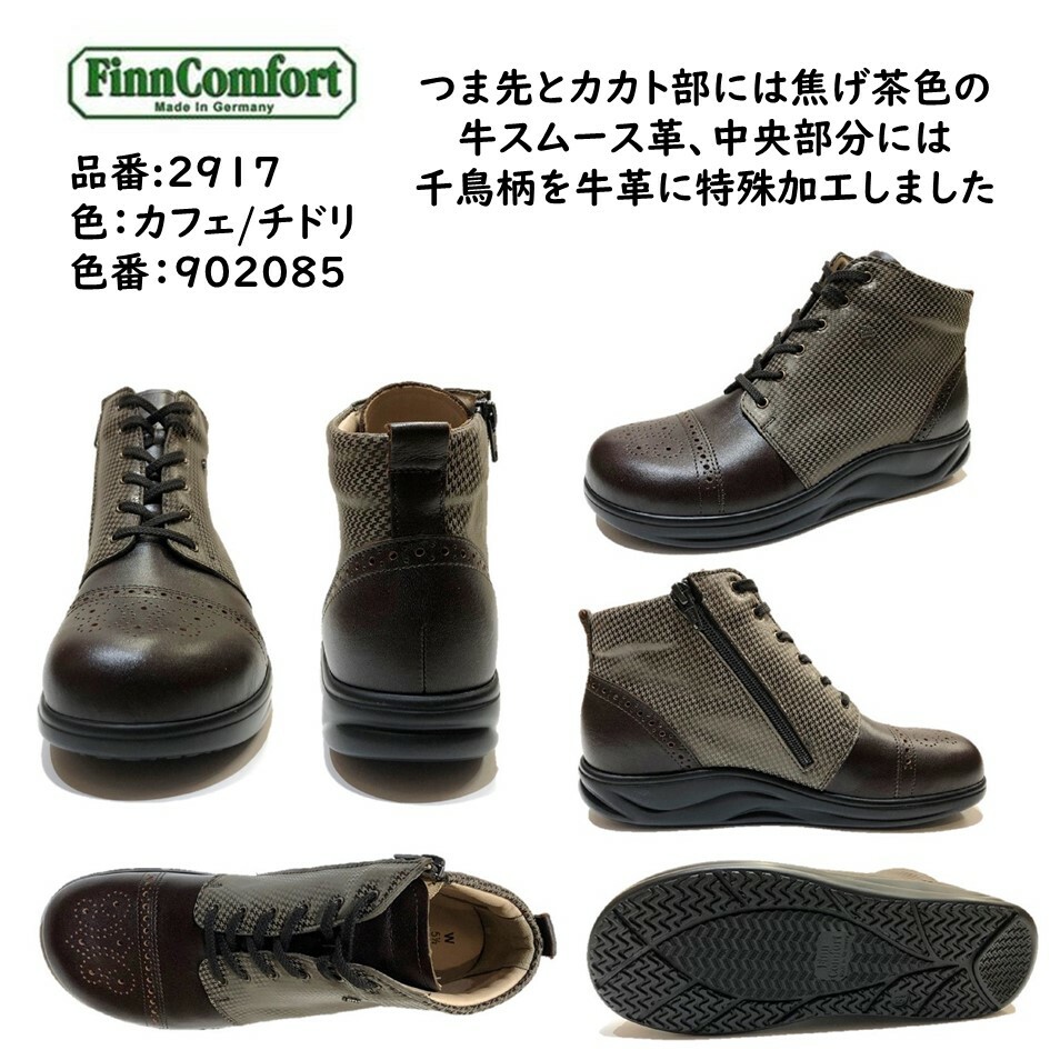 楽天市場】フィンコンフォート（Finn Comfort) レディース 靴 ショート