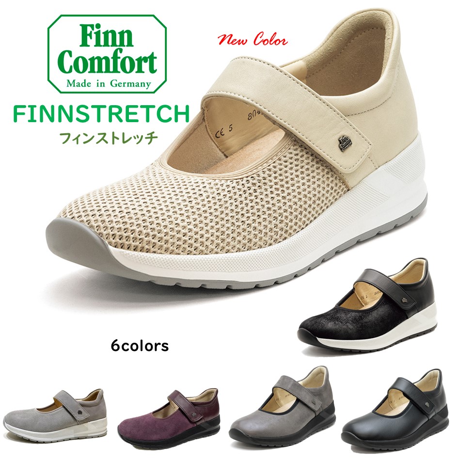 楽天市場】フィンコンフォート Finn Comfort レディース 靴 5069 SAKAE