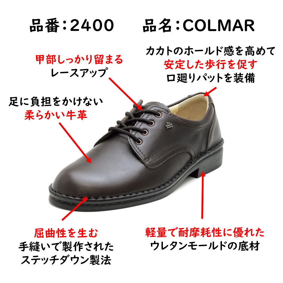 楽天市場】フィンコンフォート Finn Comfort レディース 靴 定番 2400