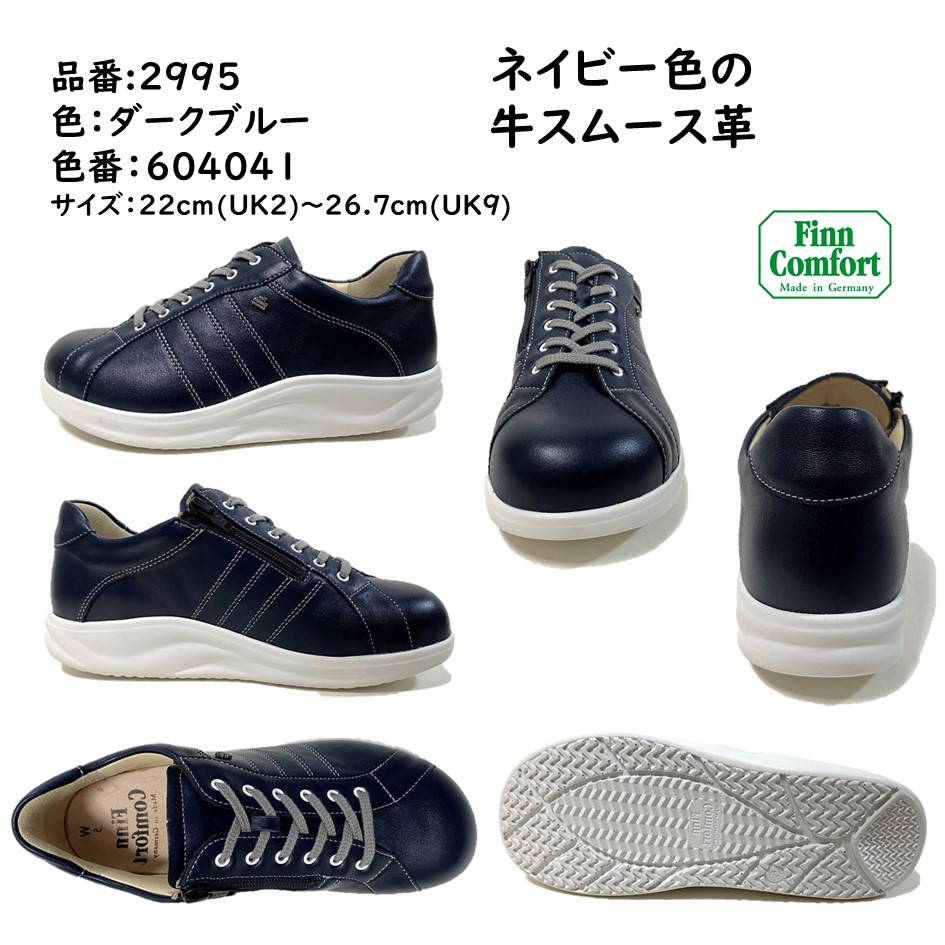 楽天市場】フィンコンフォート FinnComfort レディース & メンズ 靴