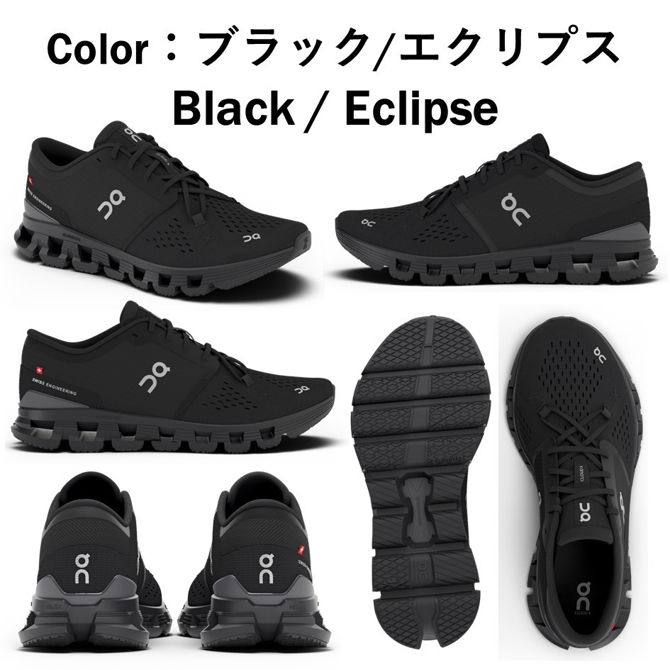 楽天市場】【CloudX4に新色登場】 オン On メンズ 靴 スニーカー Cloud