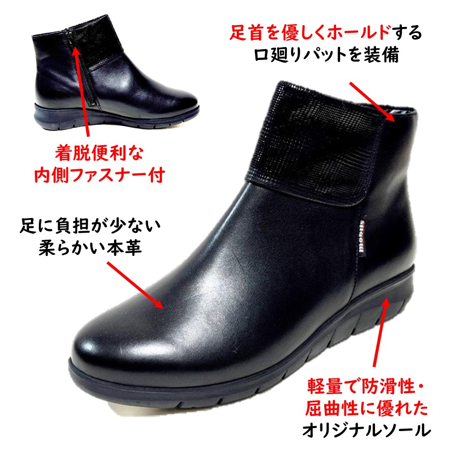 楽天市場】メフィスト MEPHISTO レディース 靴 ブーツ 品名 ILINCA