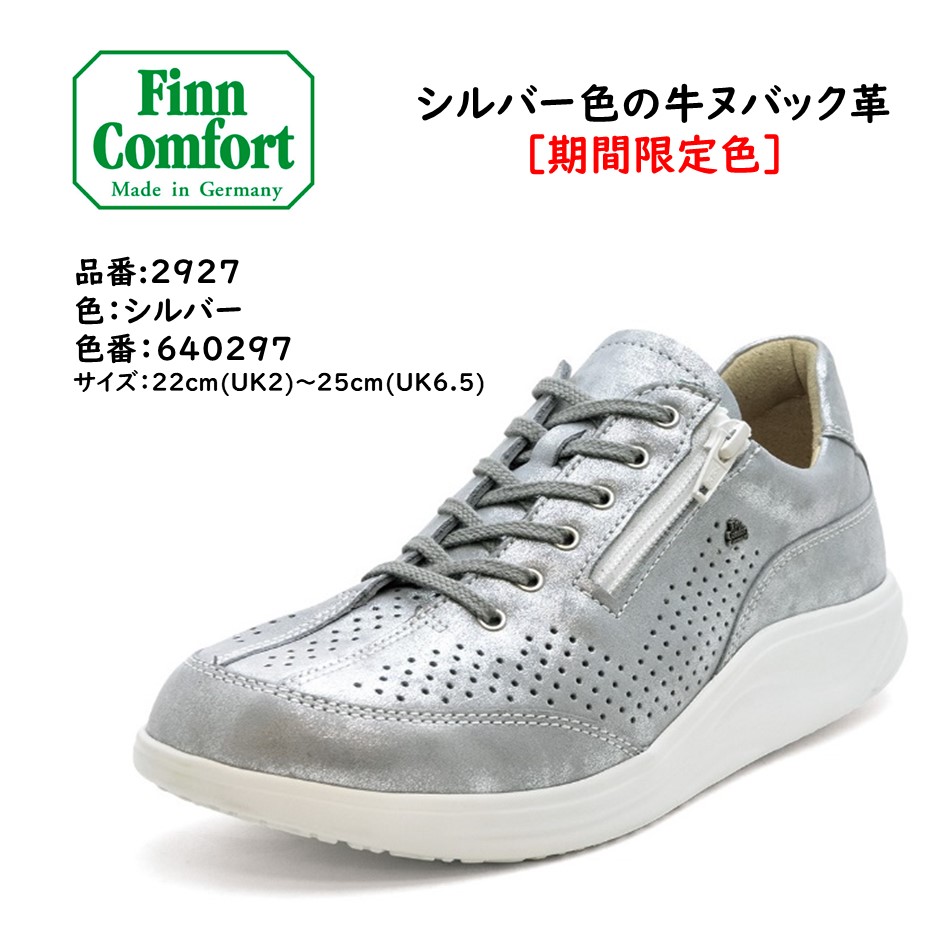 楽天市場】フィンコンフォート Finn Comfort レディース 靴