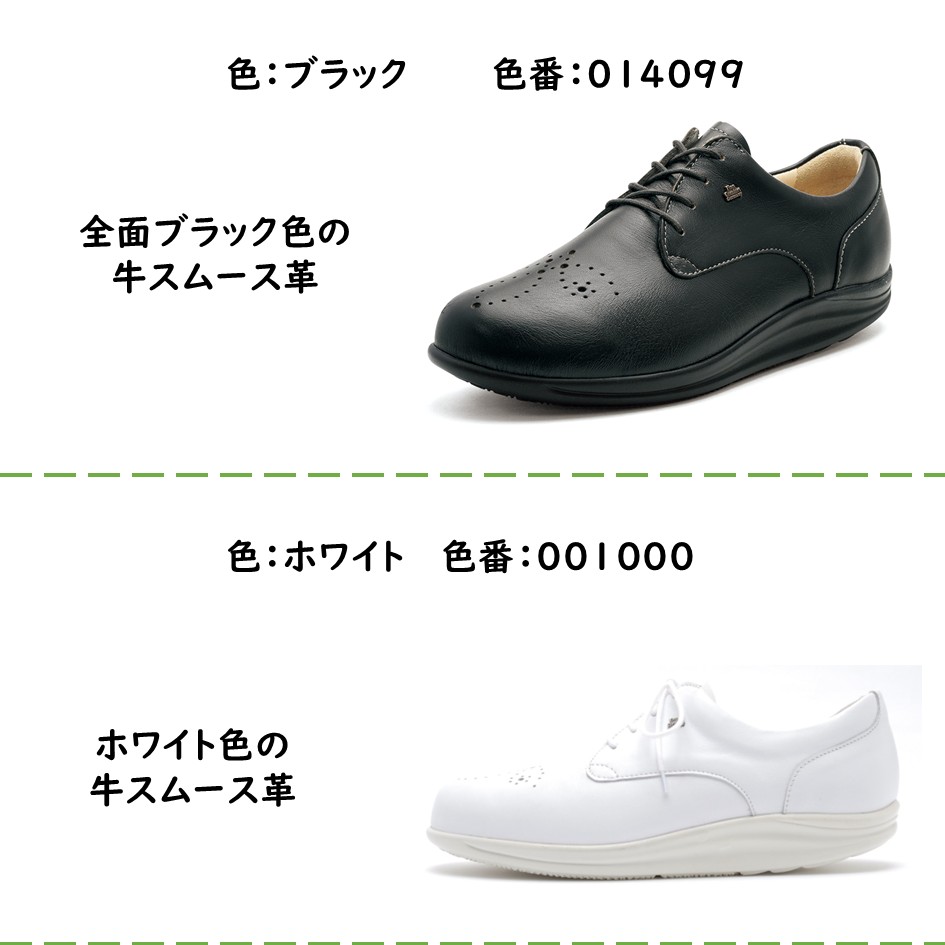 楽天市場】フィンコンフォート Finn Comfort レディース 靴