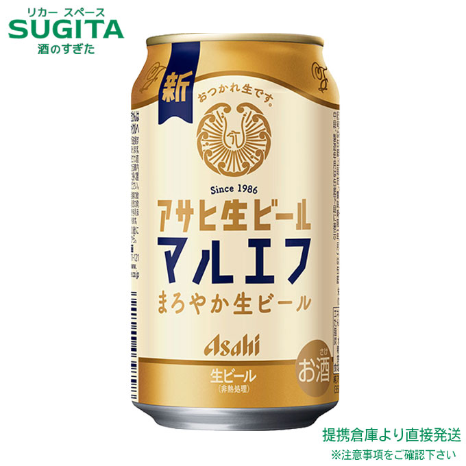 アサヒビール アサヒ生ビール 350ml 2箱セット（計48缶）02 楽天市場