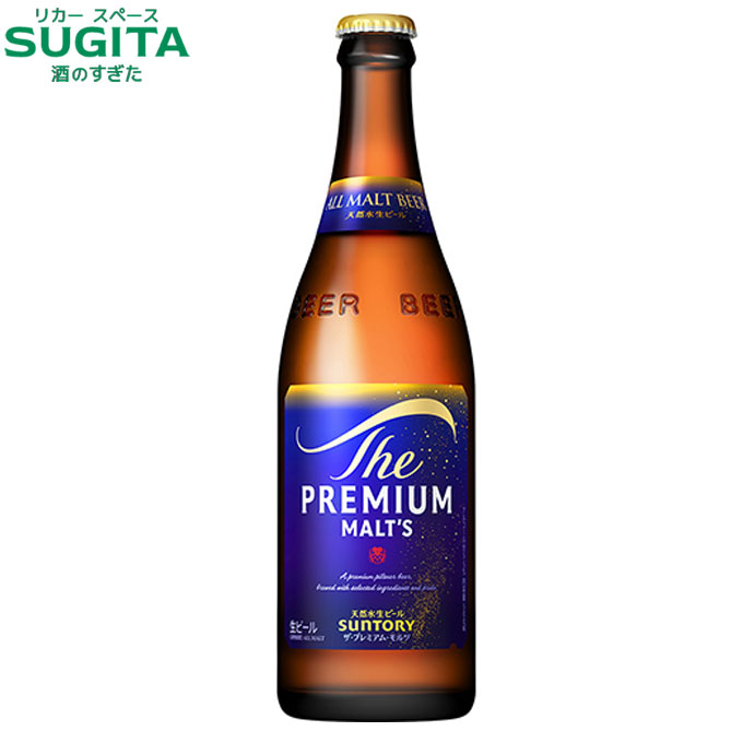 楽天市場】ザ プレミアム モルツ 中瓶【500ml瓶×20本(1ケース