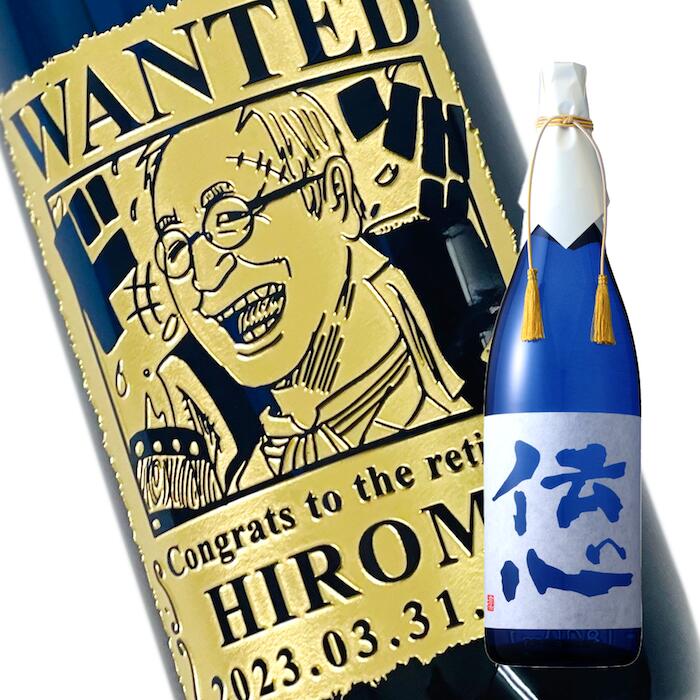 楽天市場】【新商品】あなたも海賊王に！ 海賊風 似顔絵 名入れ 彫刻