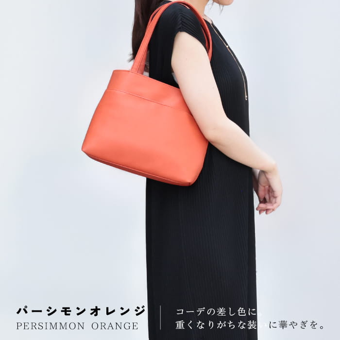 楽天市場】【開幕限定SALE｜5日まで】【楽天1位】 トートバッグ