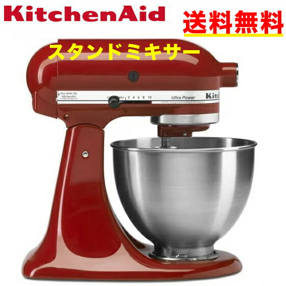 楽天市場】kitchenaid スタンドミキサー（カラーレッド）（ミキサー