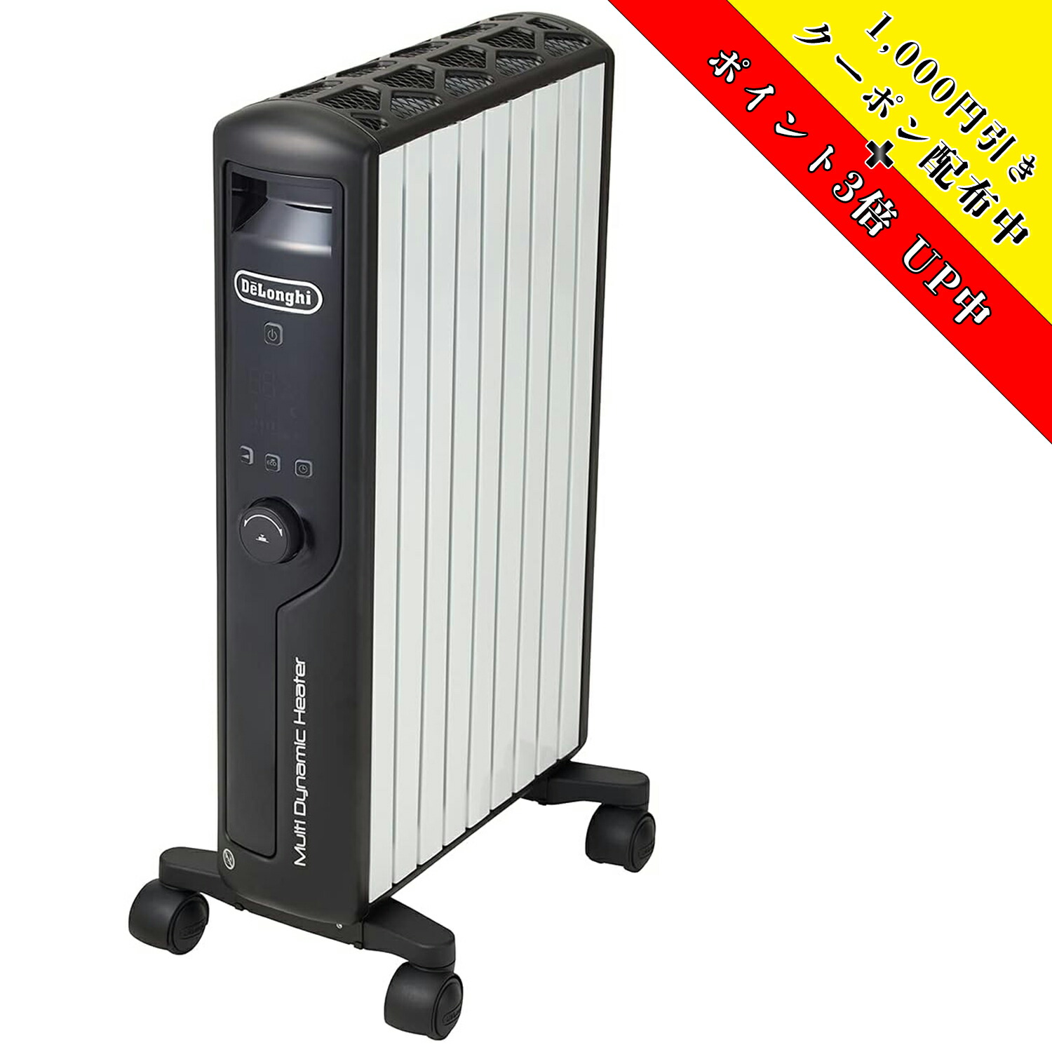 楽天市場】マルチダイナミックヒーターの通販