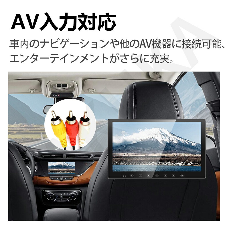 楽天市場】ヘッドレストモニター 13.3インチ 車載 後部座席 リア