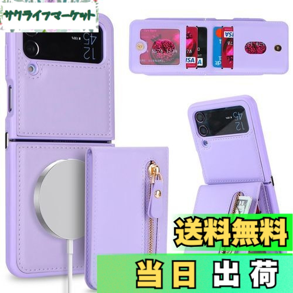楽天市場】zフリップ4（カラーパープル）（スマートフォン・携帯電話