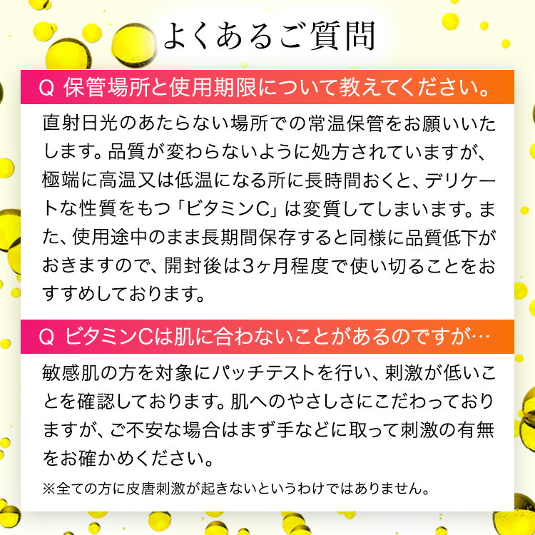 楽天市場】ホワイピュア W・VC ブースター エッセンス 【約2か月分