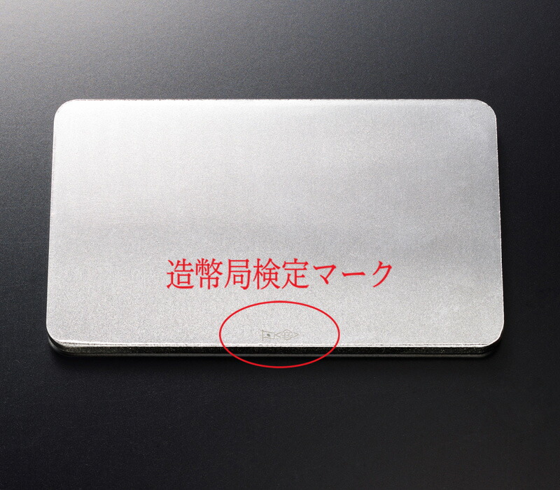 楽天市場】純銀 造幣局 ホールマーク 葛飾北斎『神奈川沖浪裏』浮世絵