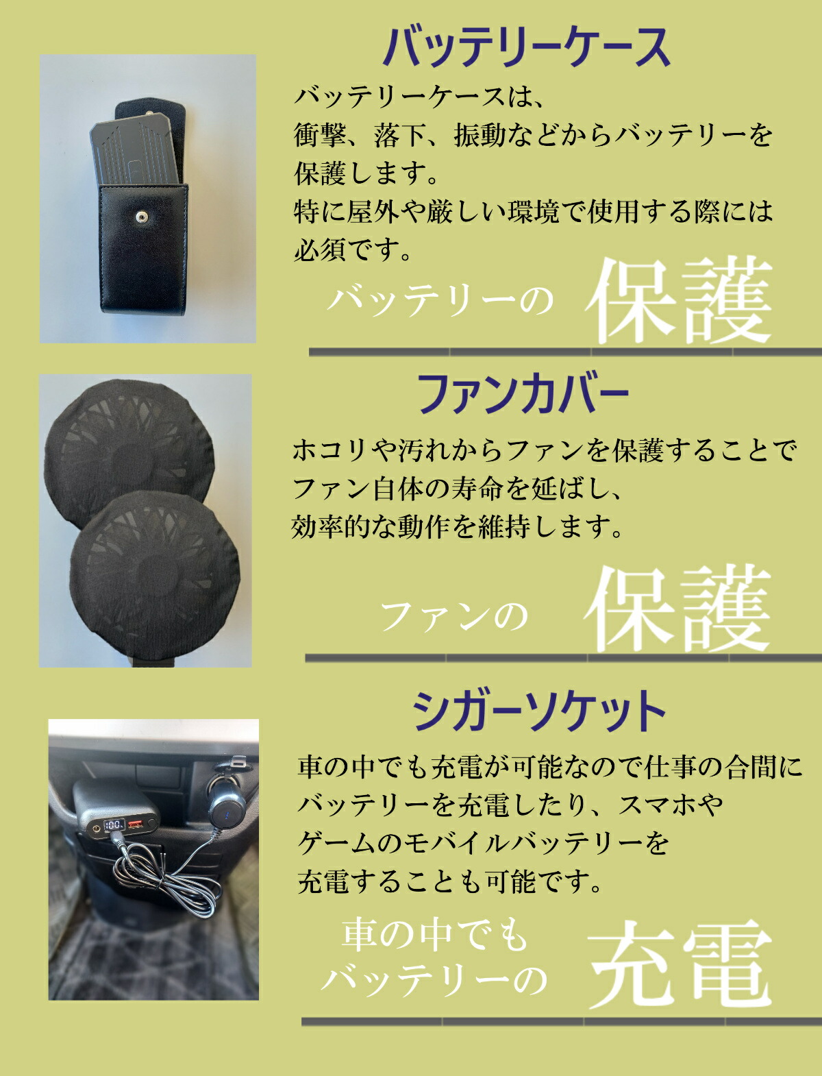 楽天市場】【予約注文受付中】 【バッテリー2個】 空調作業服 SBT-09R