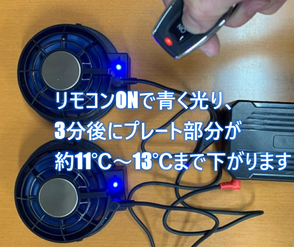 楽天市場】【予約注文受付中】 【バッテリー2個】 空調作業服 SBT-09R