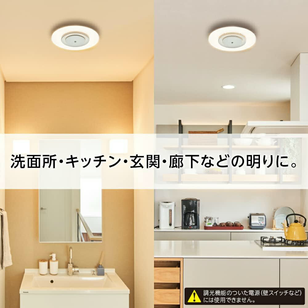 楽天市場】【あす楽】Paneeel ルミナス人感センサー搭載導光板小型