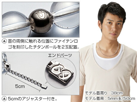 楽天市場】【あす楽】【正規品】 Phiten | 水晶ネックレス (+5cm