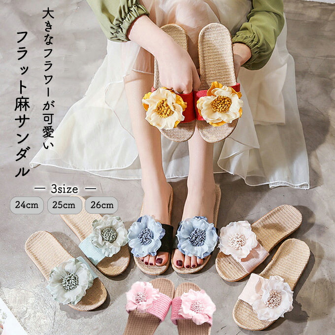 楽天市場】花柄（サンダル｜レディース靴）：靴の通販