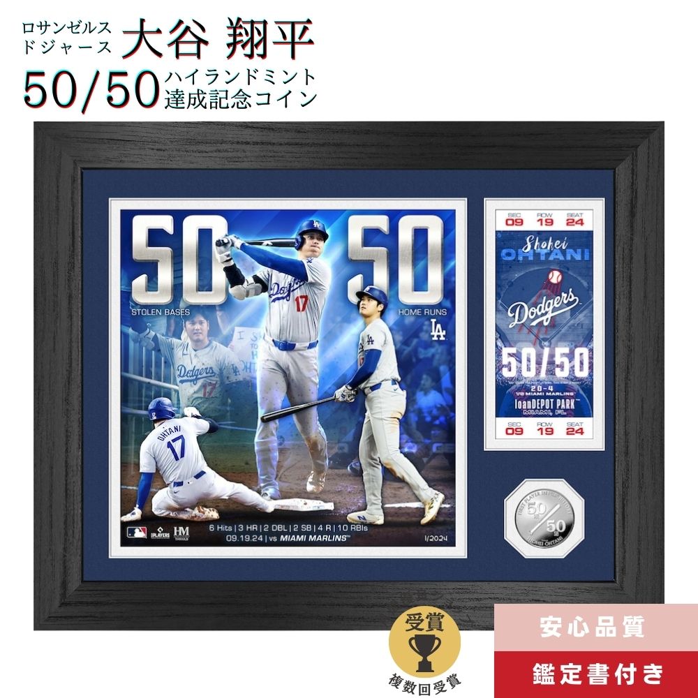 大谷翔平 50/50達成記念グッズ ダブルコインフォトフレーム 【公式通販】