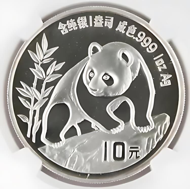 中国 パンダ 1oz 銀貨 1990年 58973
