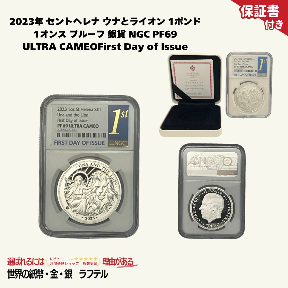 楽天市場】【新品】純銀コイン「正義の女神」1オンス 純銀 銀貨 銀1