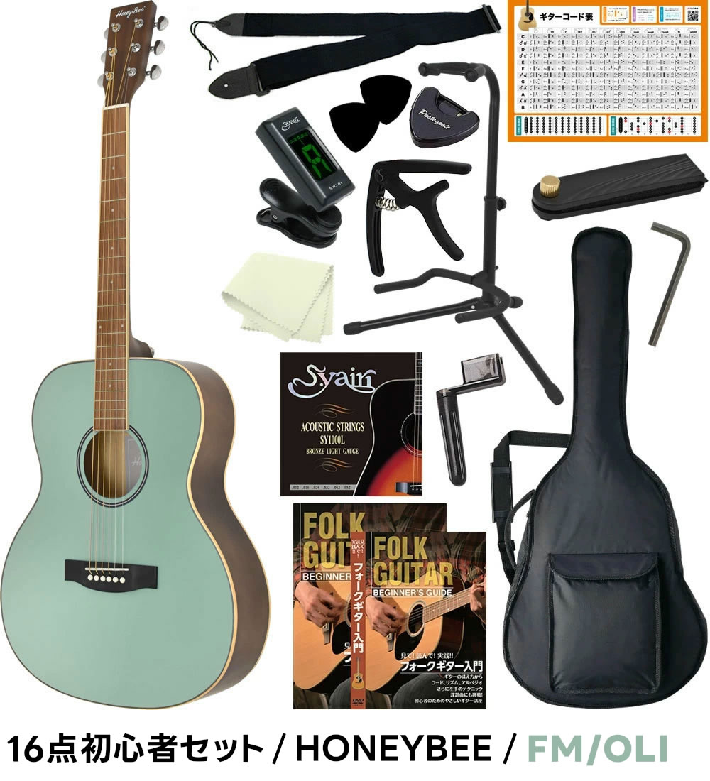 メンテ済◎HONEY BEE アコースティックギター F-15/N ナチュラル 楽天