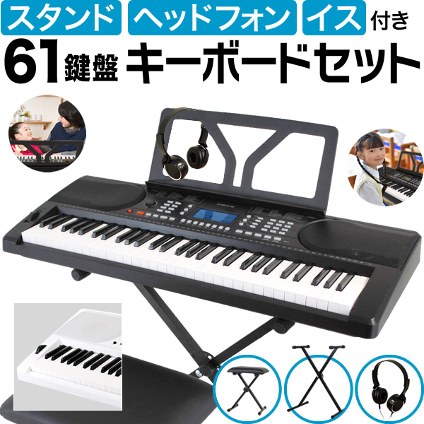 カシオ 楽らくキーボード LK-536 ユーキャンオリジナル CASIO光