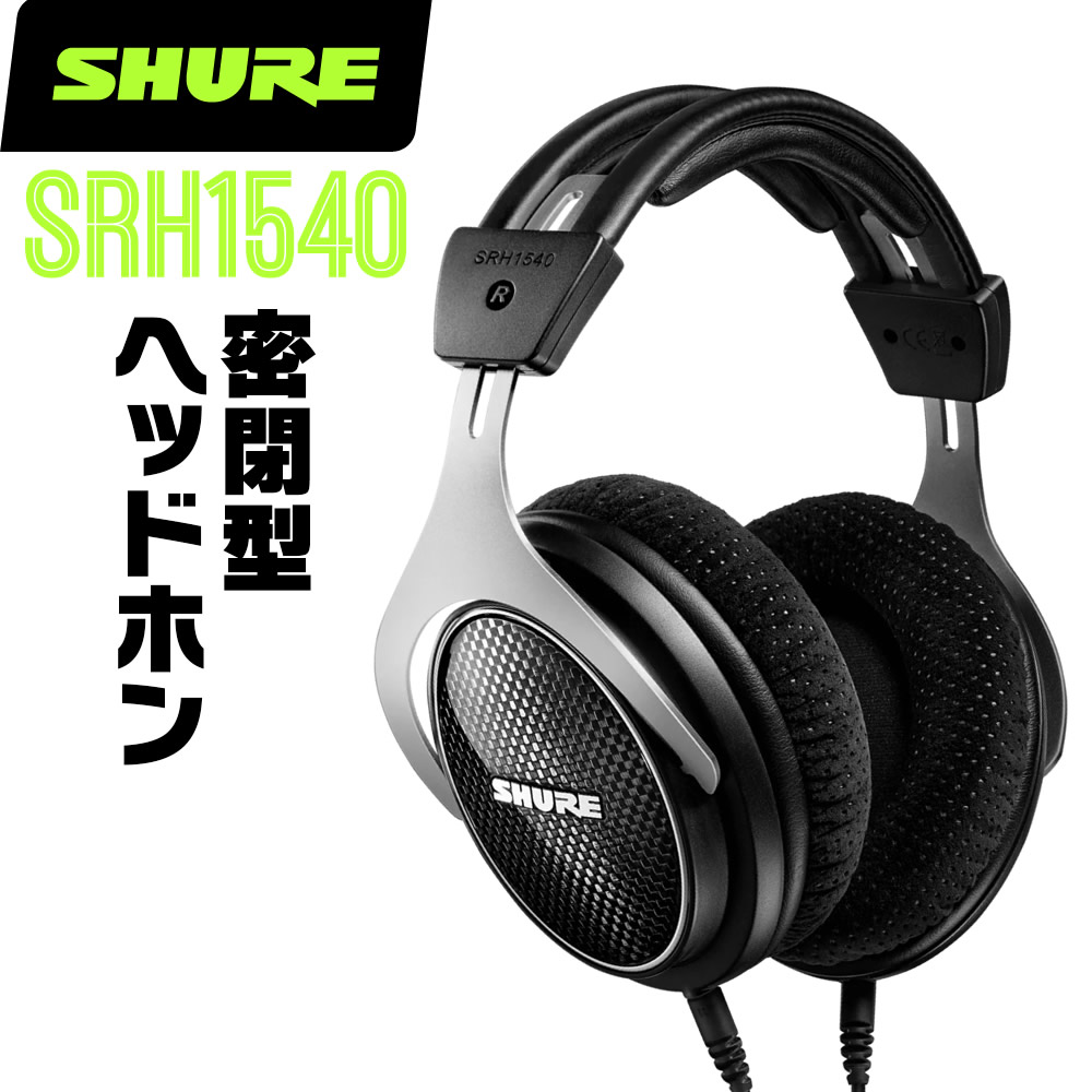 SRH1540」の人気商品一覧 | 安い商品を通販サイトから探す - 価格.com