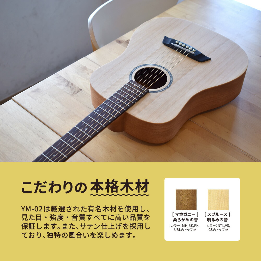 楽天市場】S.Yairi 左利き用 コンパクト アコースティックギター YM