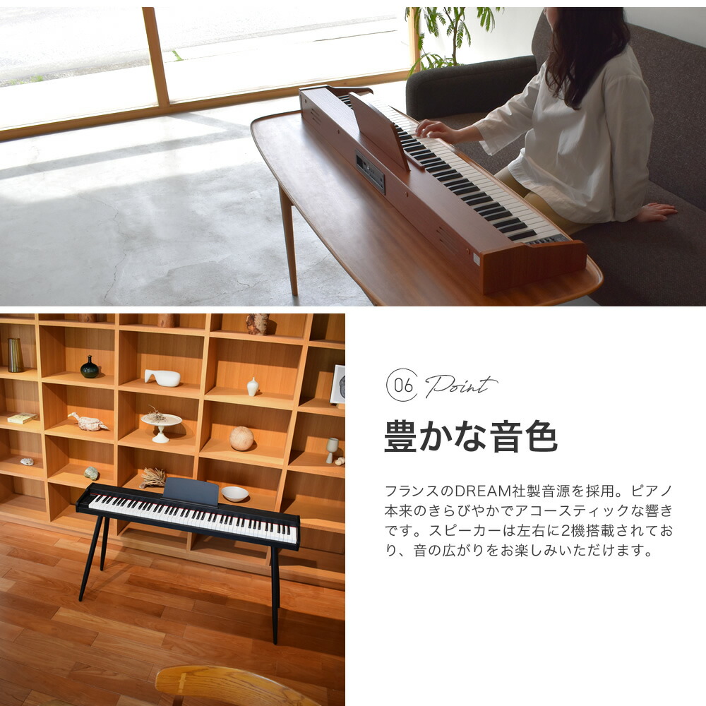 楽天市場】電子ピアノ 88鍵盤 TORTE TDP-SP03 (譜面立・ペダル